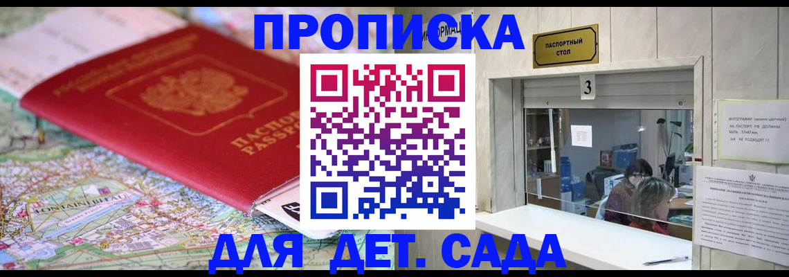 регистрация в Кемеровской области